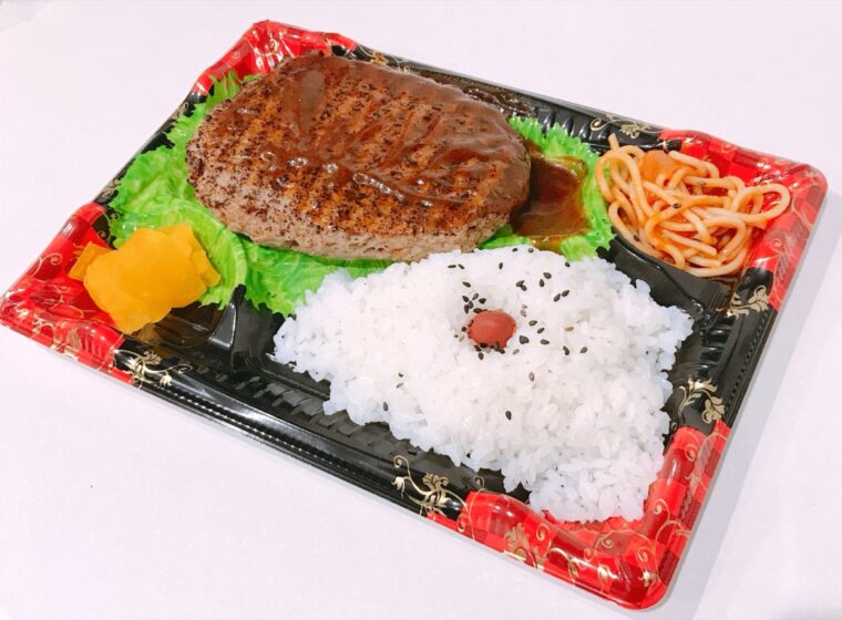 ハンバーグ弁当